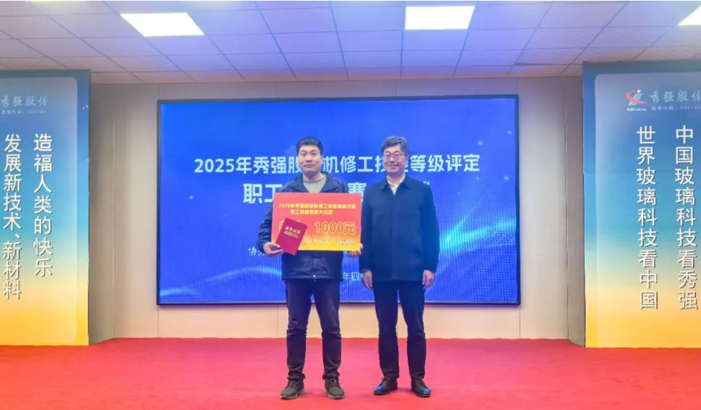 微信图片_20250402165746